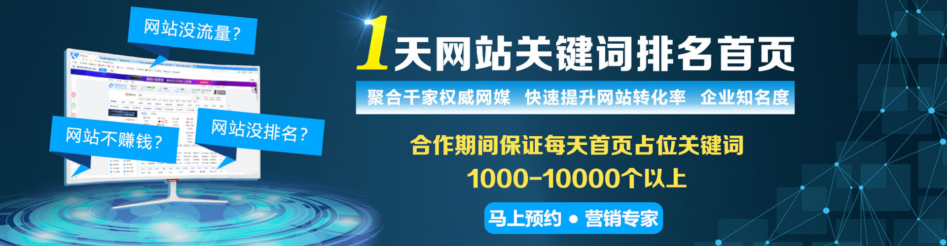 赤城百度推广费用